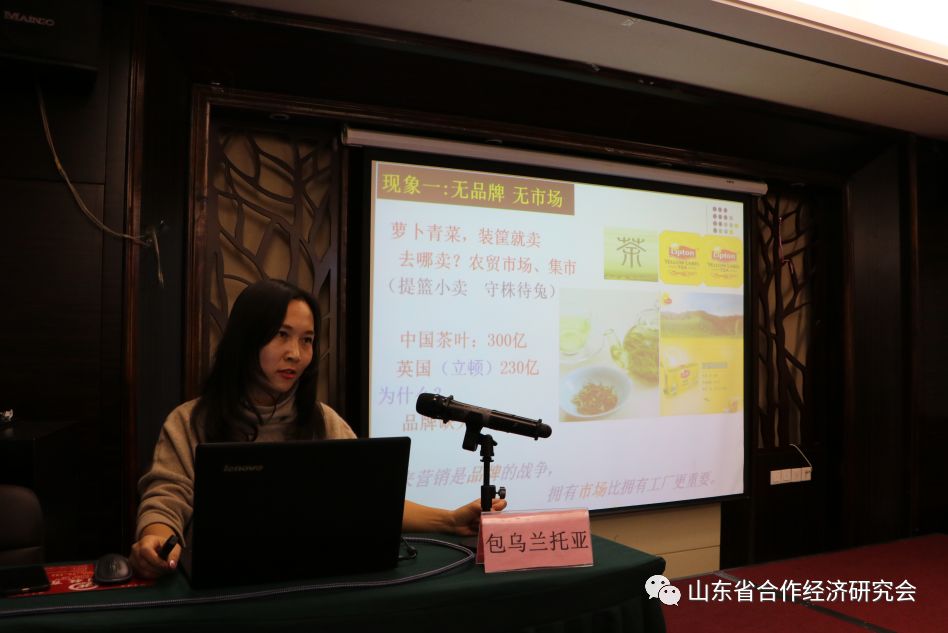 1618557157235440.jpg 段4后段5青岛农业大学非合作社学院包乌兰托娅.jpg