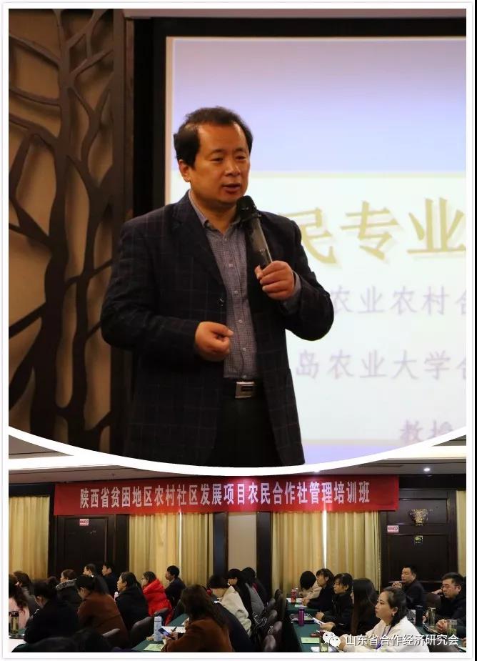1618557219395145.jpg 段5后段6前青岛农业大学合作社学院院长李中华.jpg