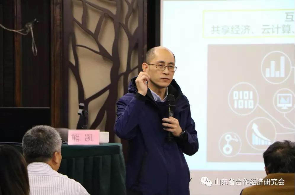 1618557270372636.jpg 段6后段7前青岛农业大学合作社学院熊凯.jpg