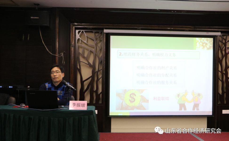 1618557353961475.jpg 段7后段8前山东省合作经济研究会副秘书长李振玻.jpg