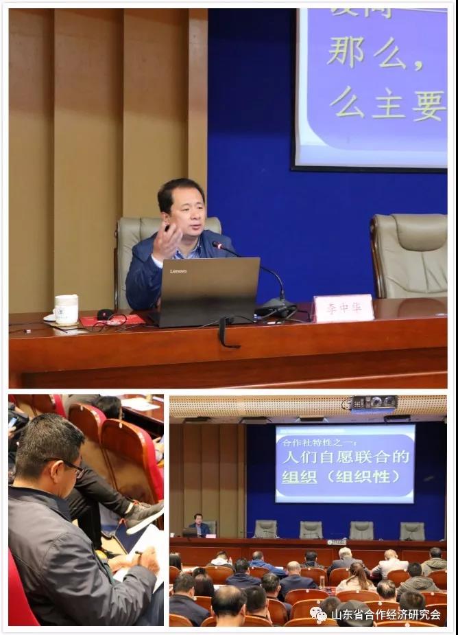 1618564788107858.jpg 段5后段6前 李中华教授为学员亲自授课.jpg