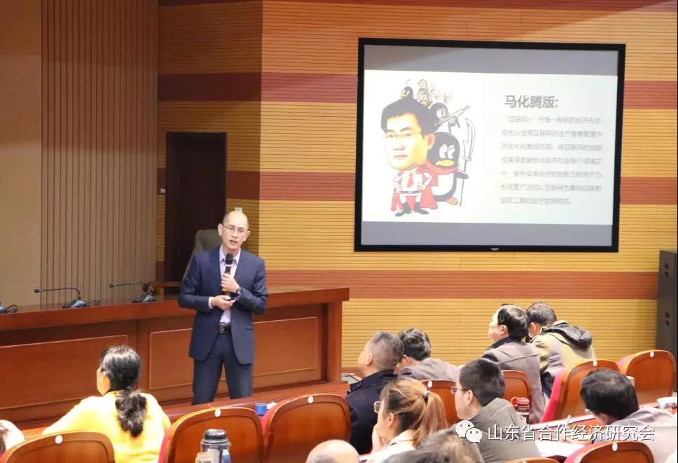 1618564908874528.jpg 段7后段8前 青岛农业大学合作社学院熊凯老师.jpg