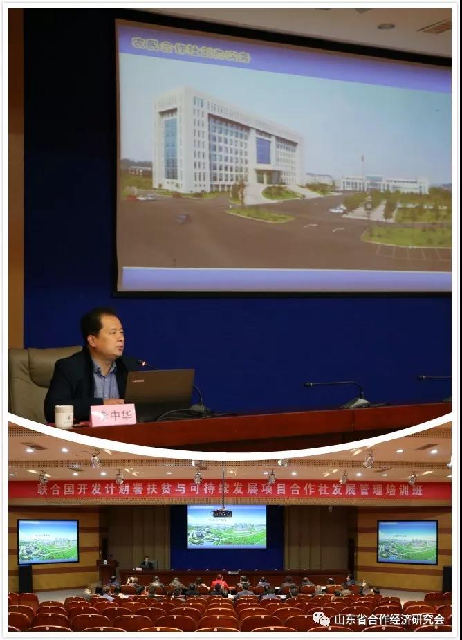 1618801095803156.jpg 段8后段9前 李中华教授为学员授课.jpg