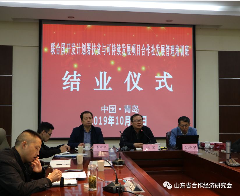 1618801288204436.jpg 段14后段15前出席总结会的领导.jpg
