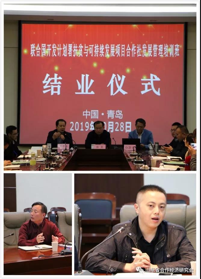 1618801308245620.jpg 段15后段16前学员与专家领导交流讨论.jpg