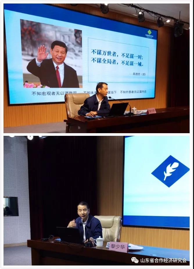 1618821949222846.jpg 段2后段3前北京商业干部管理学院副院长黎少华.jpg