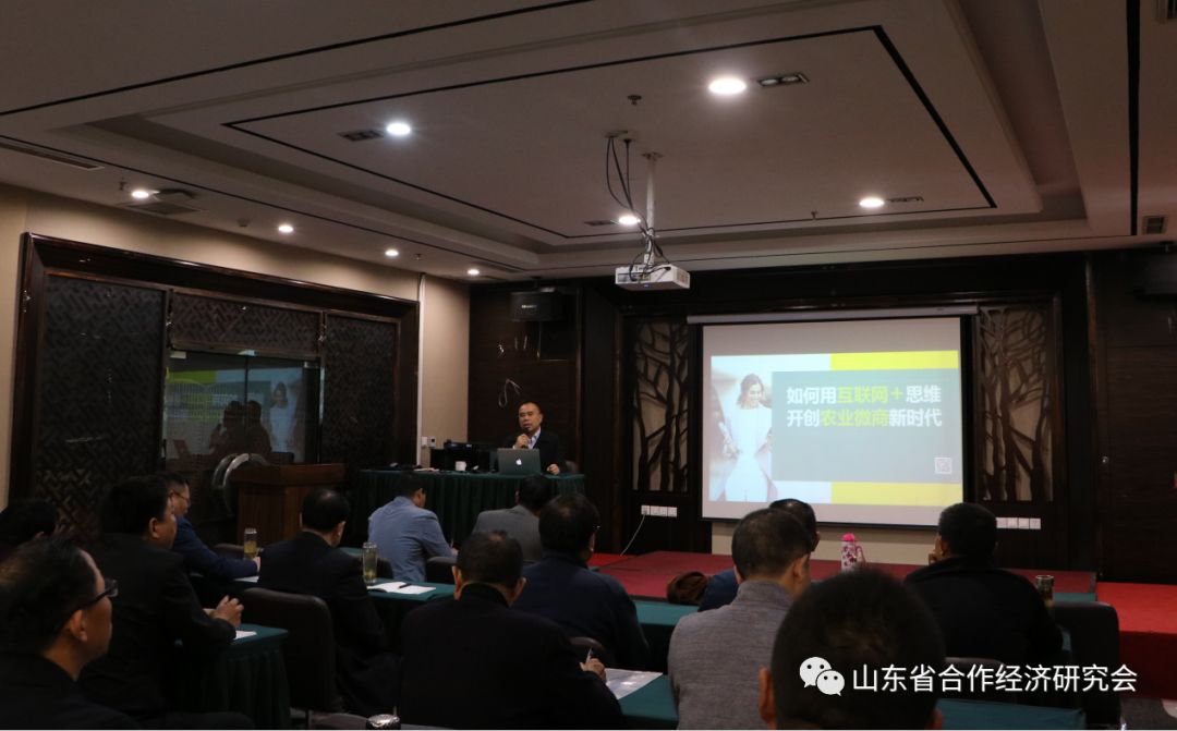 段5后段6前青岛农业大学合作社学院李强老师.jpg