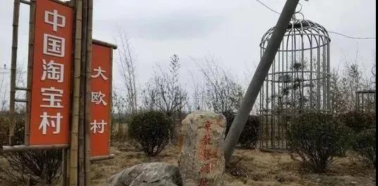 1628041180432055.jpg 即墨市移风店大欧村.jpg