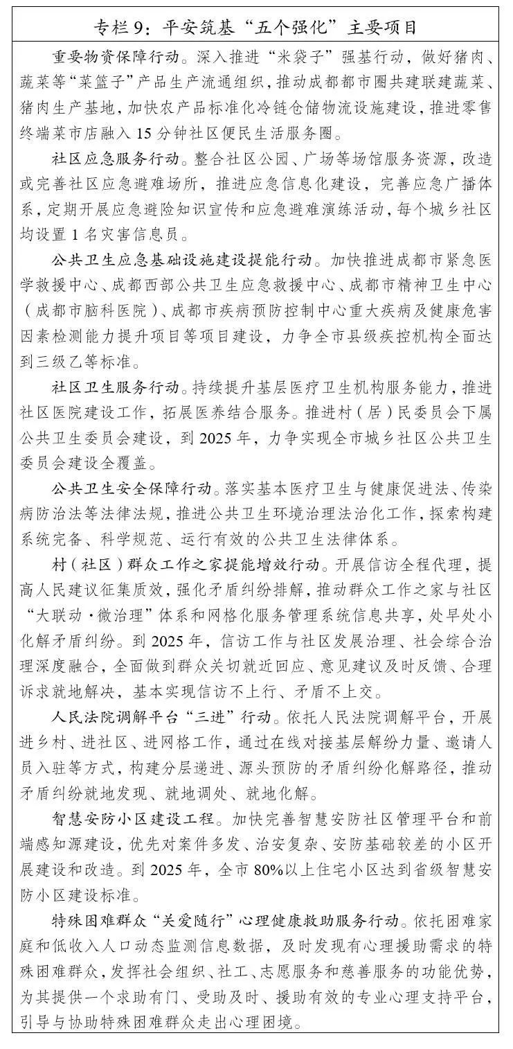 专栏9.jpg