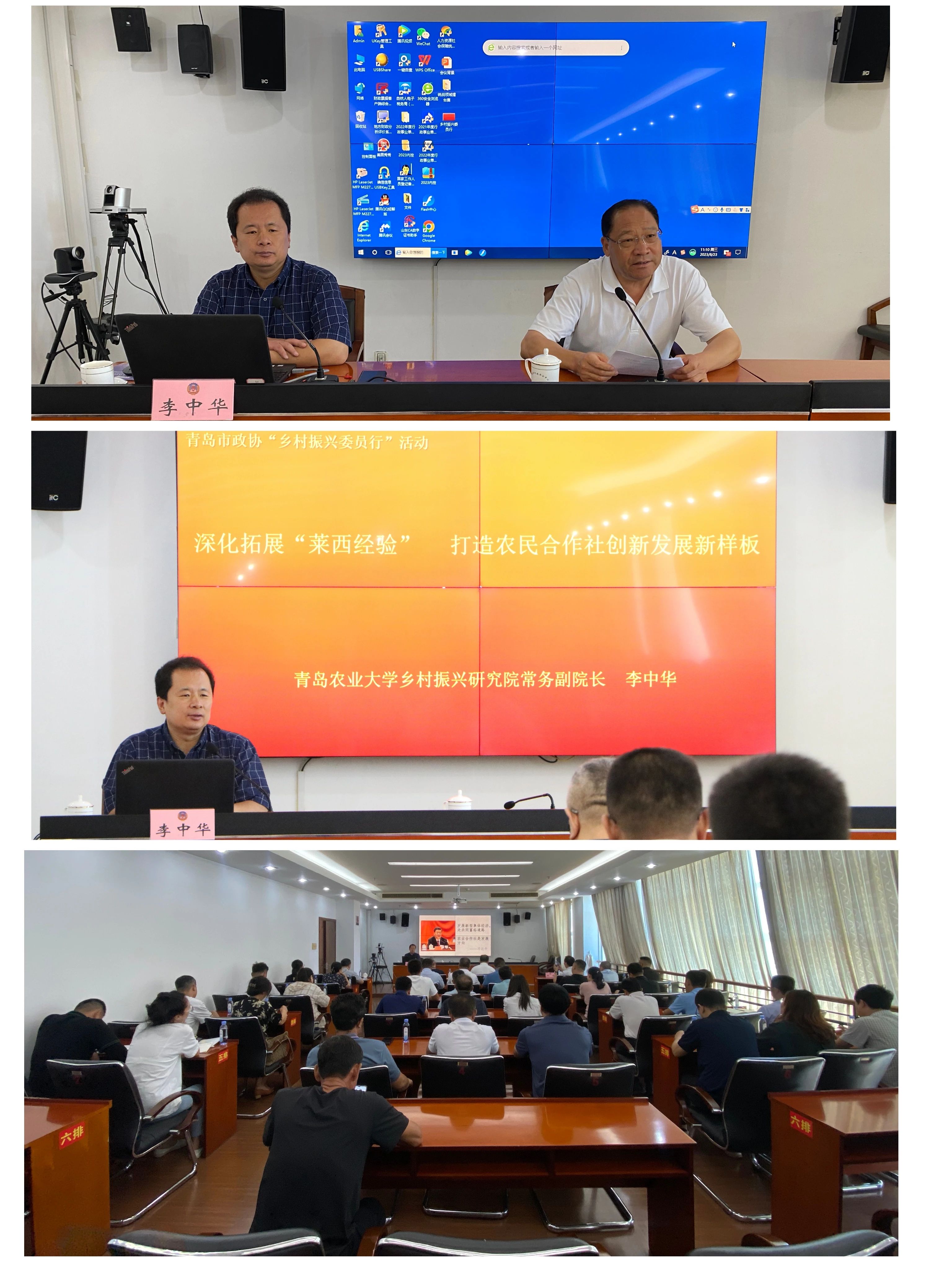 1695026362793768.jpg 微信图片_20230918161129.jpg